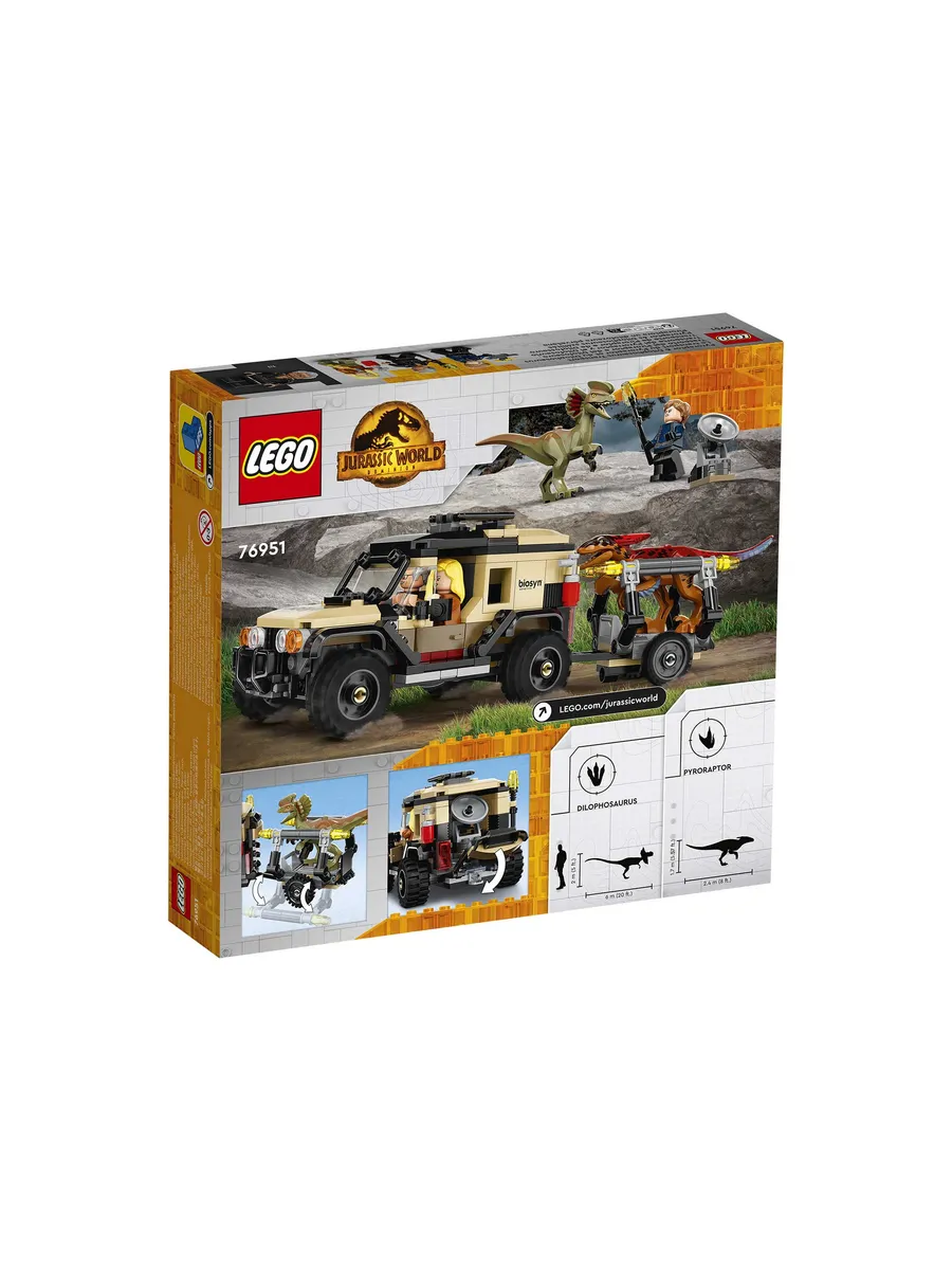 Конструктор LEGO Jurassic World 254 дет. - фото 2