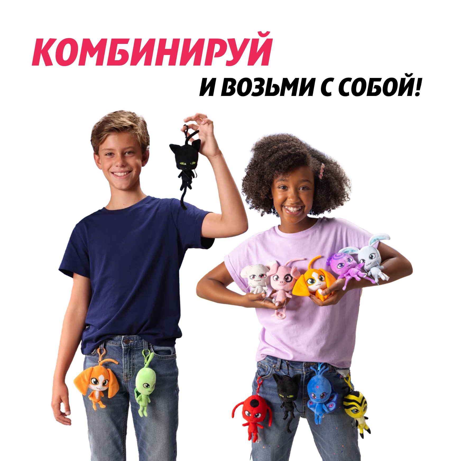 Брелок Леди Баг и Супер Кот Плюшевый Квами Стомпп - фото 6