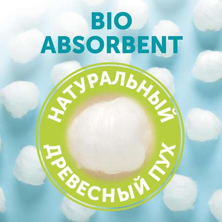 Подгузники LOVULAR Sweet Kiss L 54 шт.