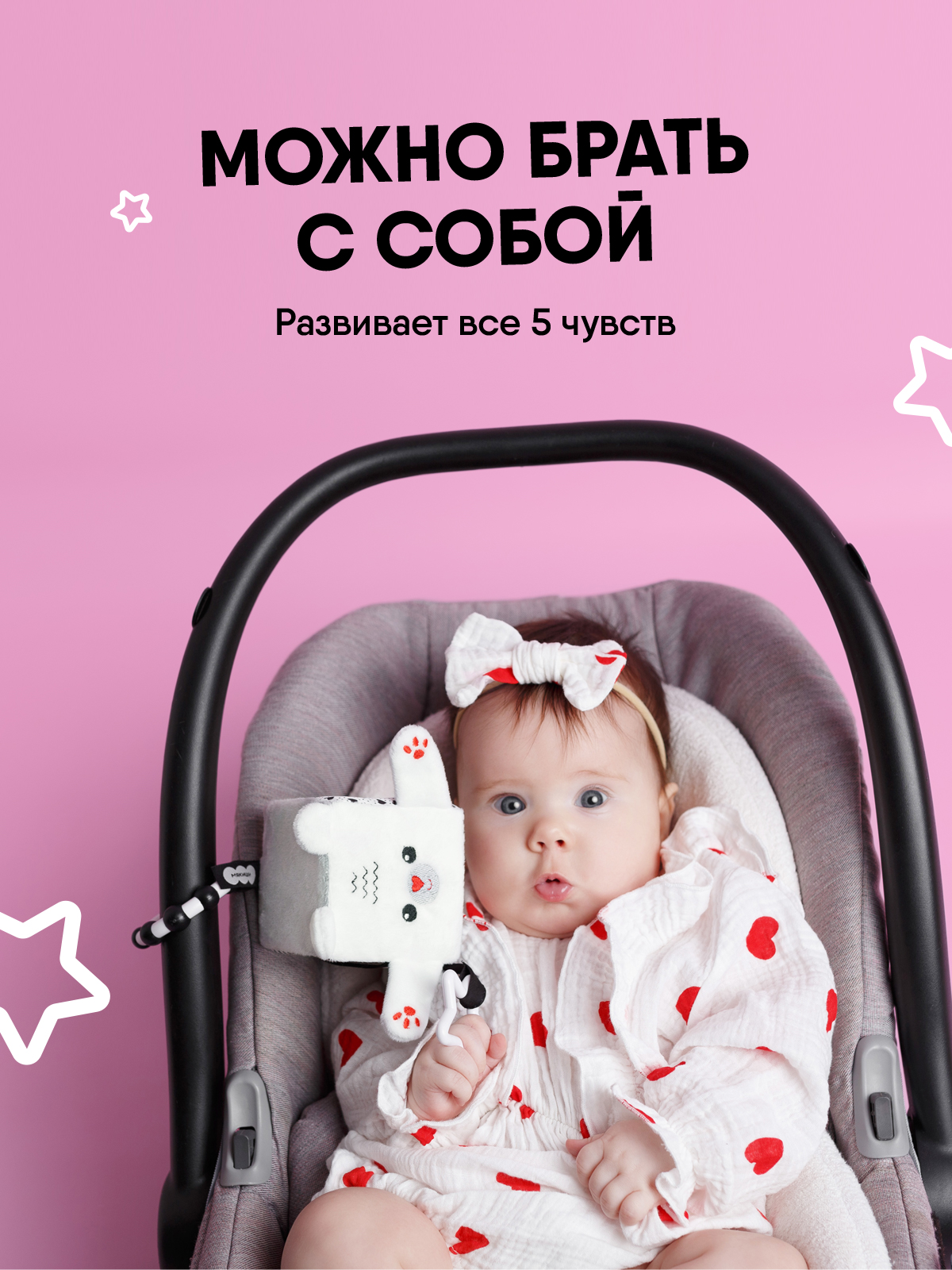 Игрушка Мякиши подвеска Мишка Бонни - фото 9