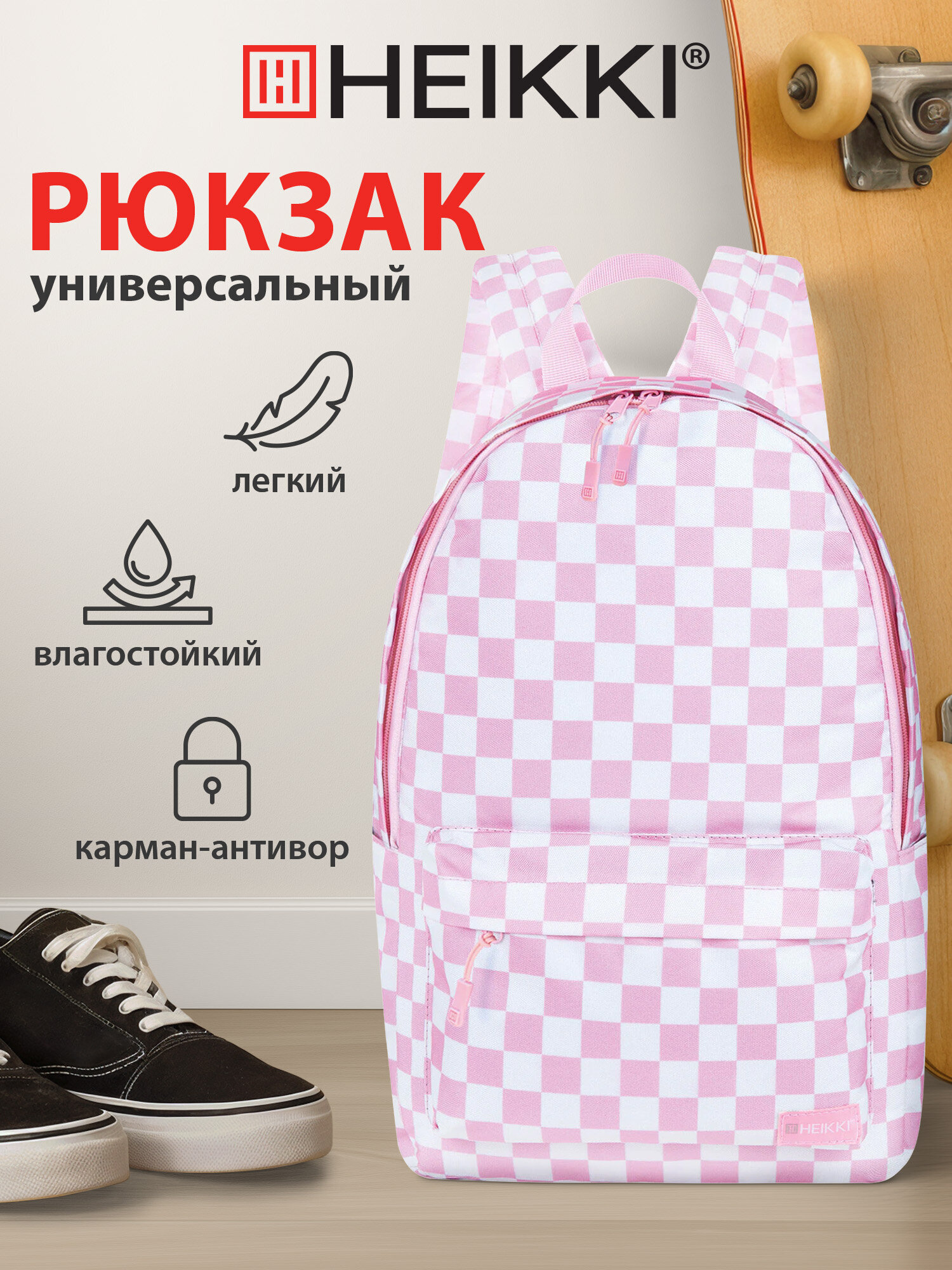 Рюкзак HEIKKI розовая клетка - фото 1