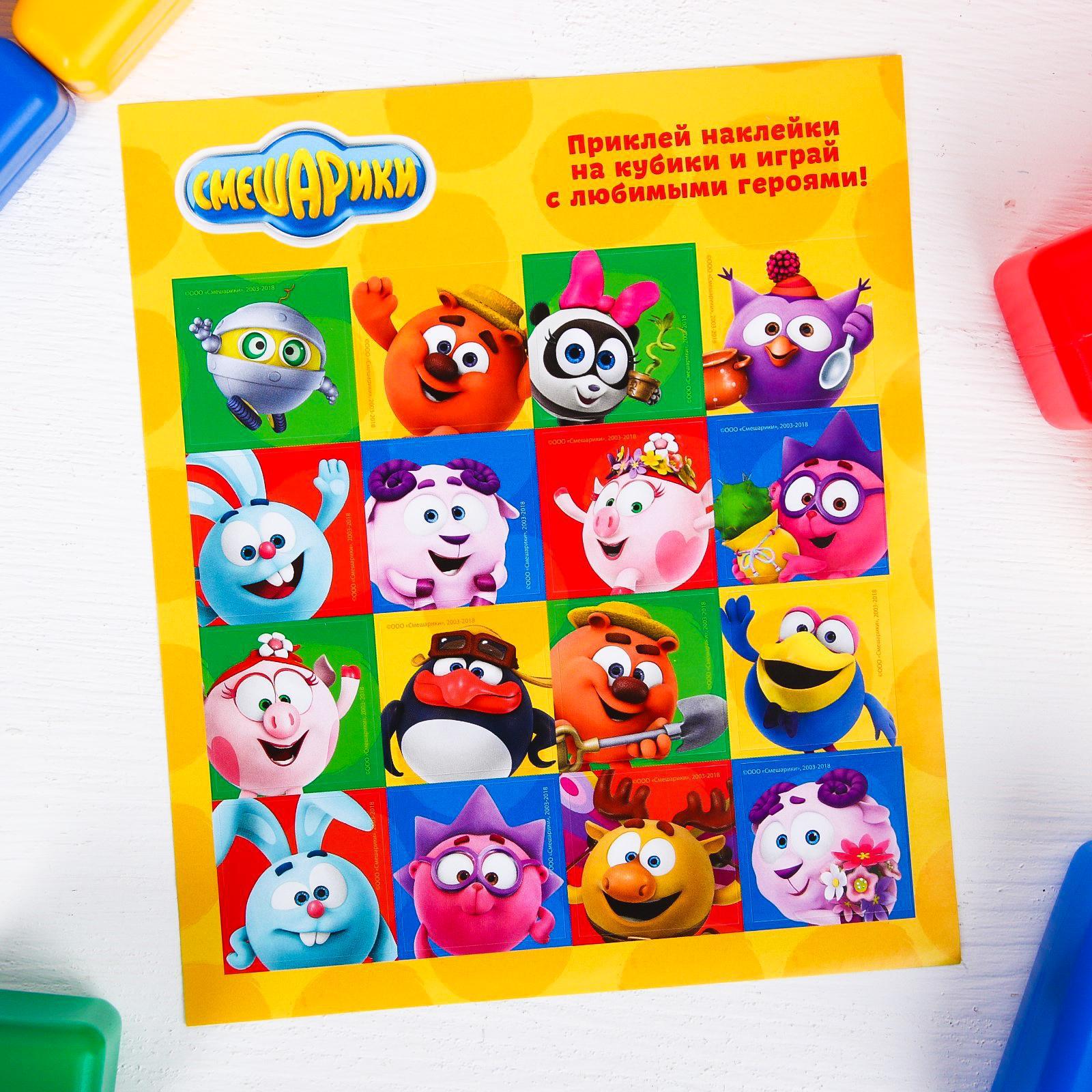Игрушка Смешарики кубики - фото 7
