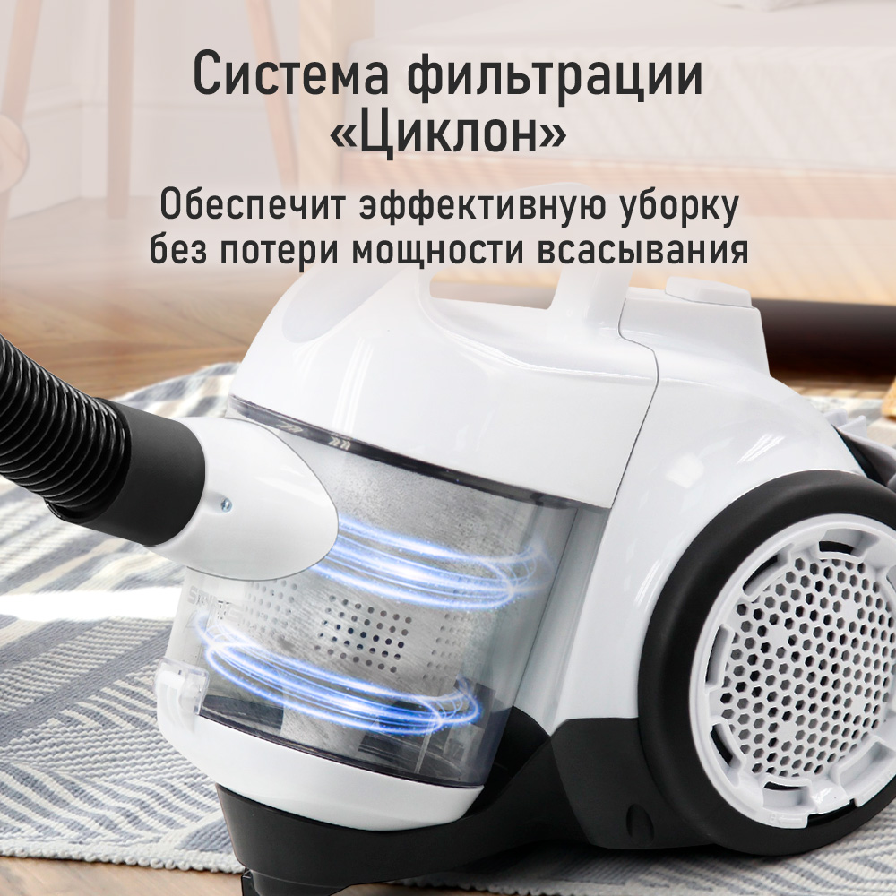 Пылесос ЦИКЛОН STINGRAY ST-VC4001A - фото 2