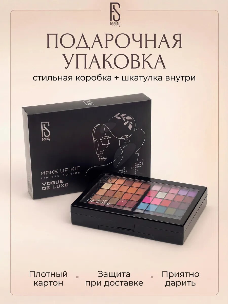 Подарочный набор декортивной косметики FS Beauty De Lux - фото 2