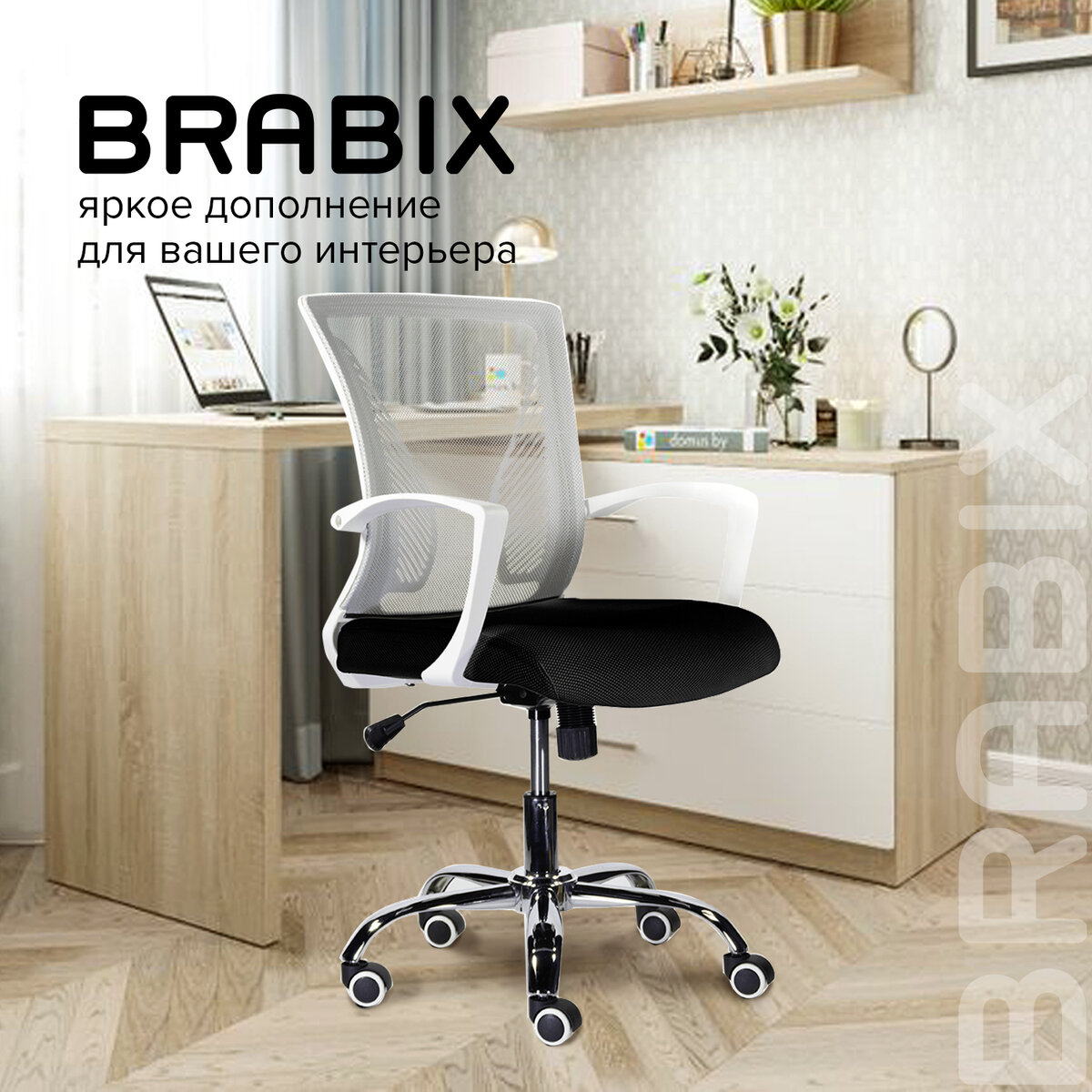 Компьютерное кресло Brabix - фото 6
