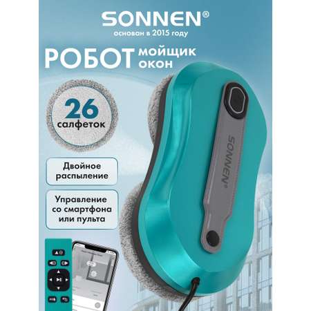 Робот мойщик окон с распылением Sonnen датчик от падения 26 салфеток приложение