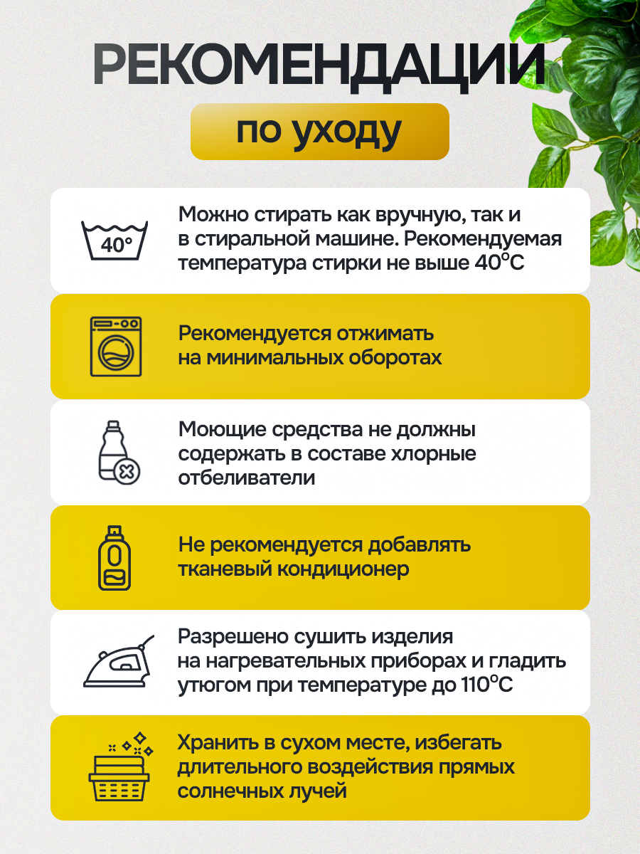 Микрофибра HouseOrder 25*25см - фото 8