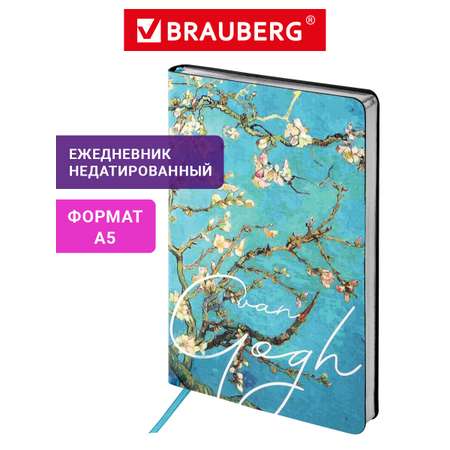 Ежедневник Brauberg 136 лист.