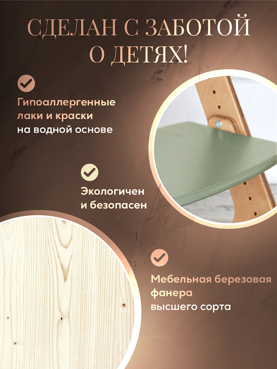 Стульчик для кормления Конёк Горбунёк Комфорт Pro Кантри - фото 6