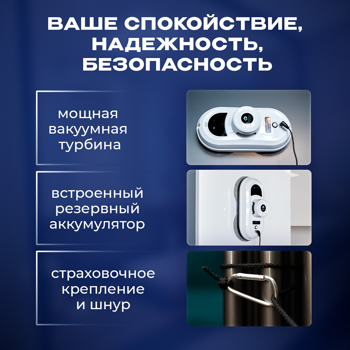 Робот мойщик окон Cleanbot Pro 26 салфеток - фото 7