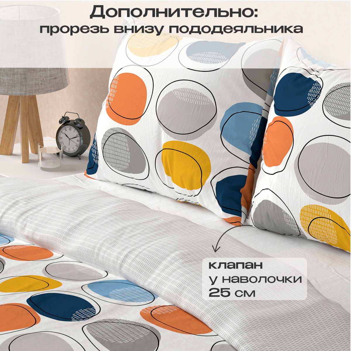 Комплект постельного белья BRAVO Росс евро 4 предм. - фото 4