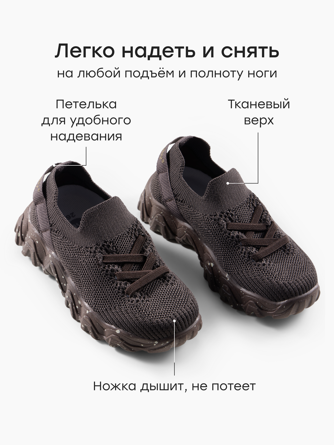 Кроссовки Happy Baby 86573_brown - фото 4