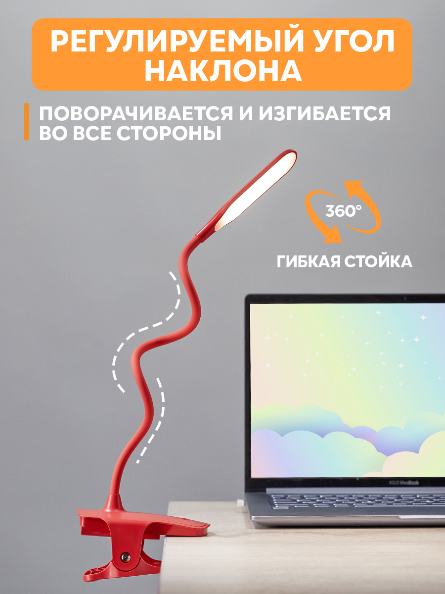 Лампа REXANT Click - фото 2