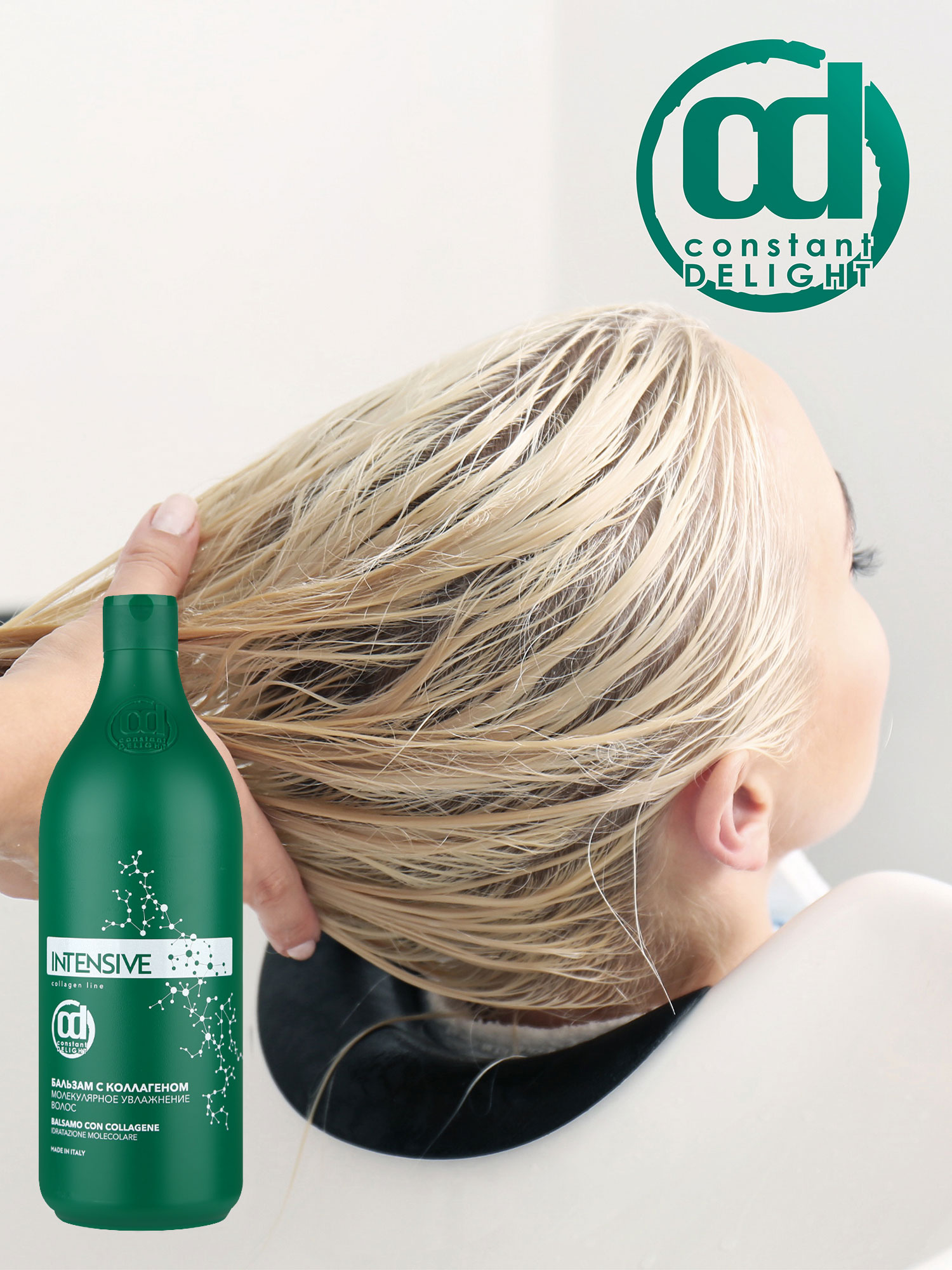 Бальзам Constant Delight Intensive с коллагеном 1000 мл 1 шт. - фото 7