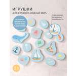 Игрушка edda Водный мир