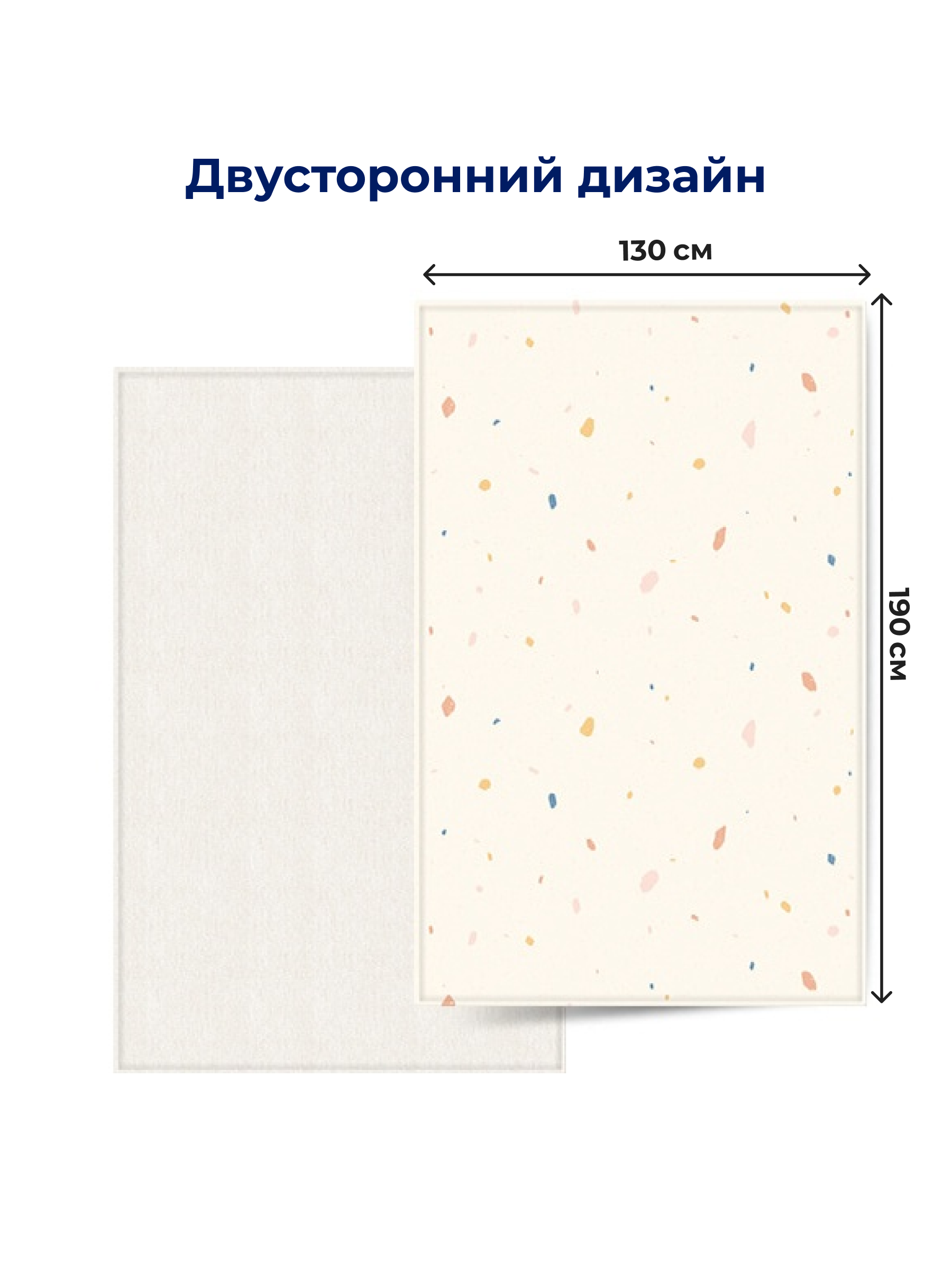 Ковёр Parklon Хюгге 130 x 190 см 1 шт. - фото 3