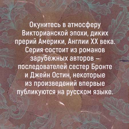 Книга Иностранка Опаловая змея.