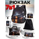 Рюкзак Sunny Happy набор 7 в 1