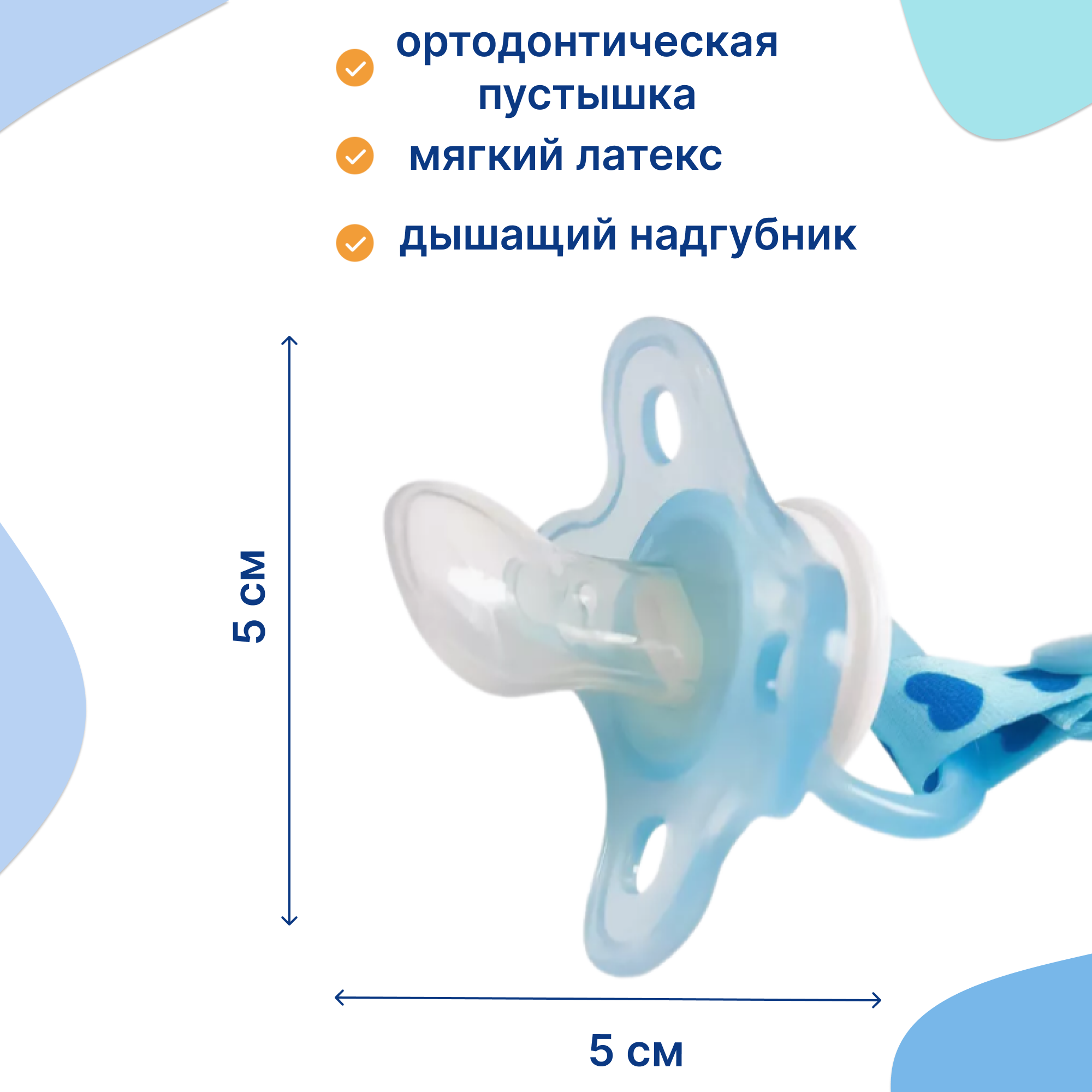Набор Uviton силикон ортодонтическая от 0 мес. в ассортименте - фото 3