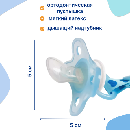 Набор Uviton силикон ортодонтическая от 0 мес. в ассортименте