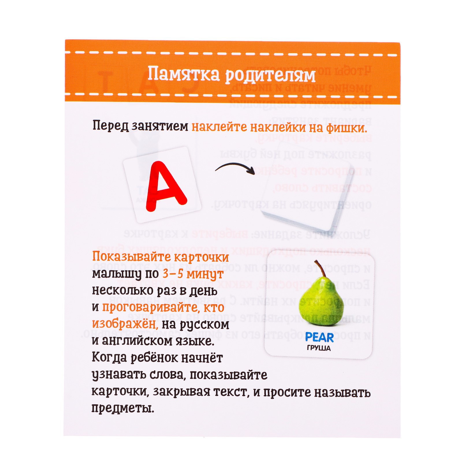 Настольная игра Лас Играс KIDS Тримино - фото 9