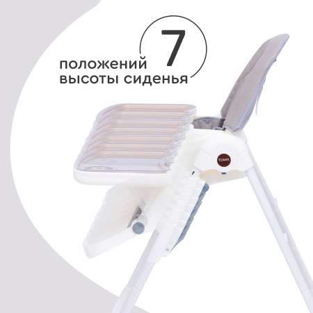 Стульчик для кормления Tomix Miracle классический