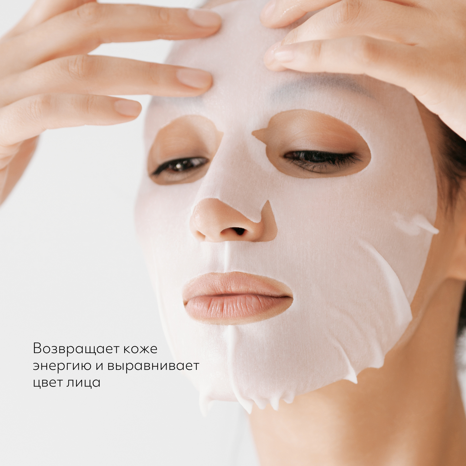Маска тканевая MISSHA Энергетик с прополисом 28 мл - фото 3