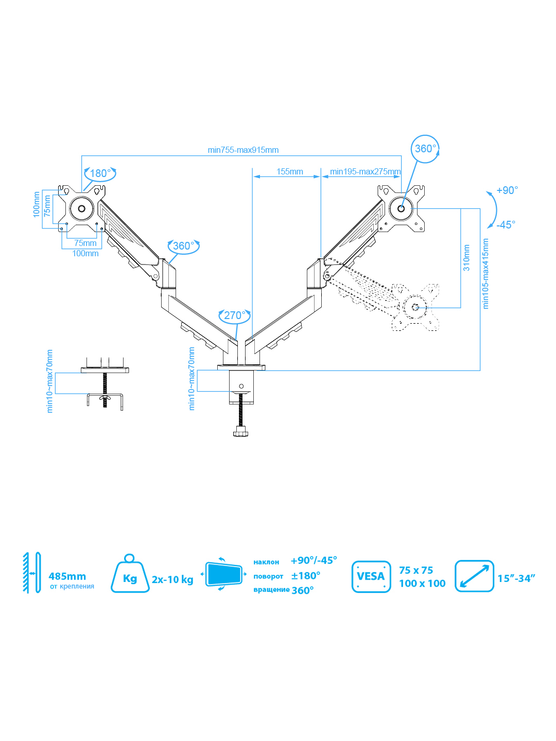 Кронштейн ARM MEDIA LCD-T25 - фото 8