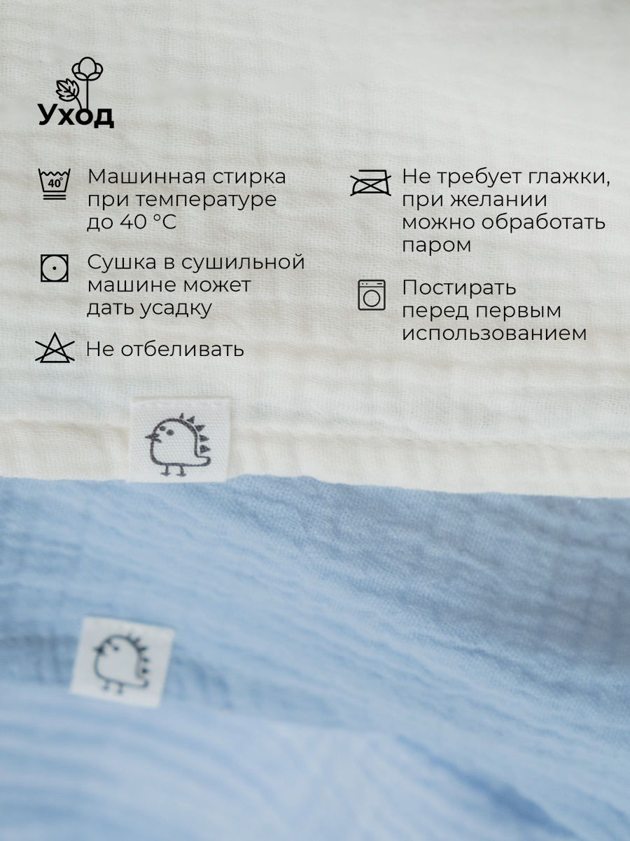 Пеленка муслиновая BUBA KIDS Таёжная ночь 115х115 см 1 шт - фото 8