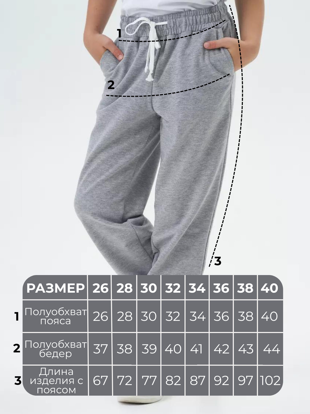 Брюки Персона Junior ДТр1007 - фото 5