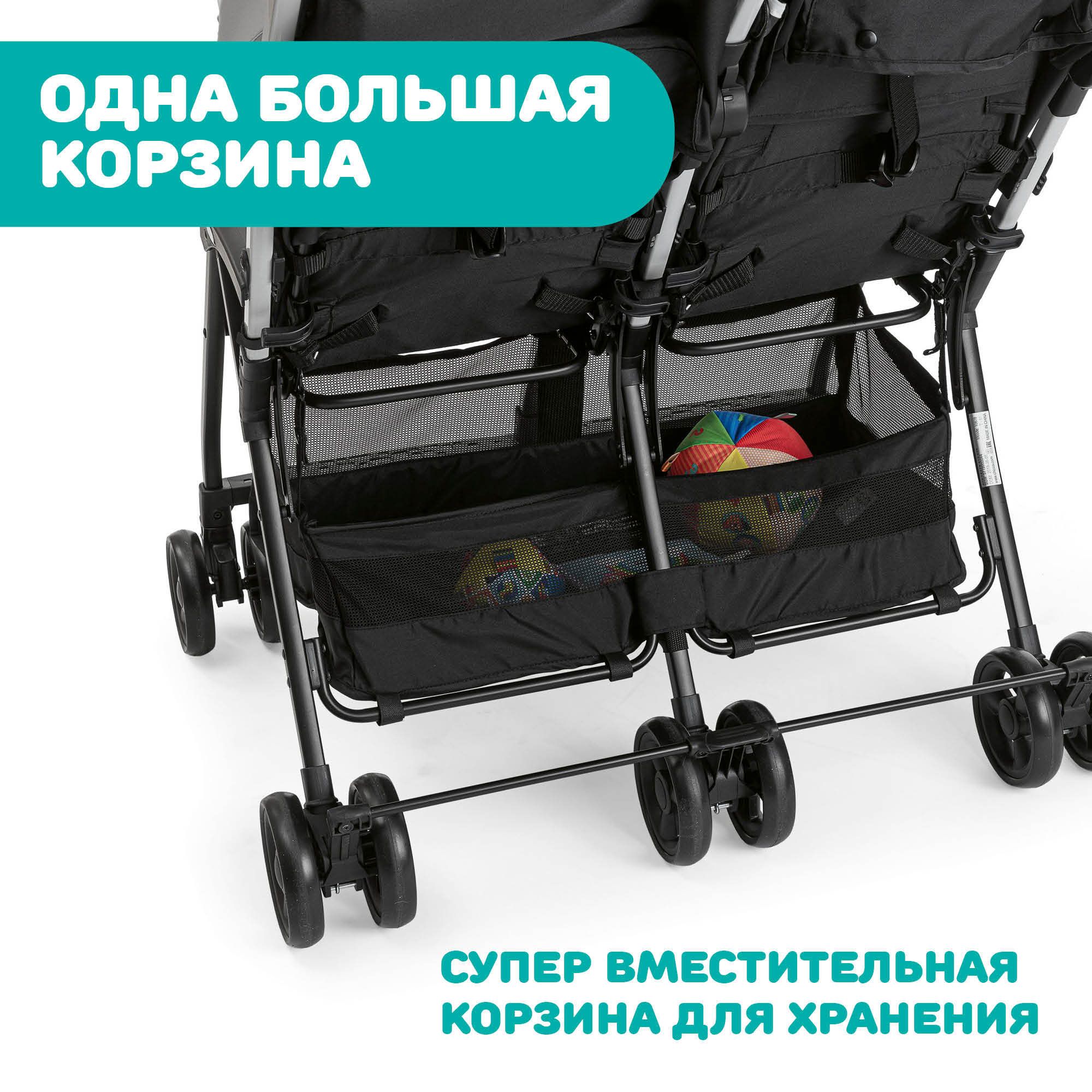 Коляска прогулочная для двойни Chicco Ohlala Twin Silver Cat - фото 5