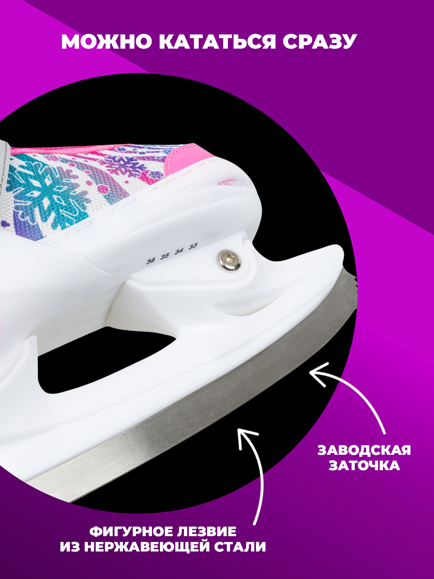 Коньки Sport Collection Раздвижные S 29-32 - фото 4