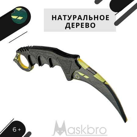Меч MASKBRO