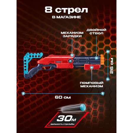 Набор Zuru XSHOT