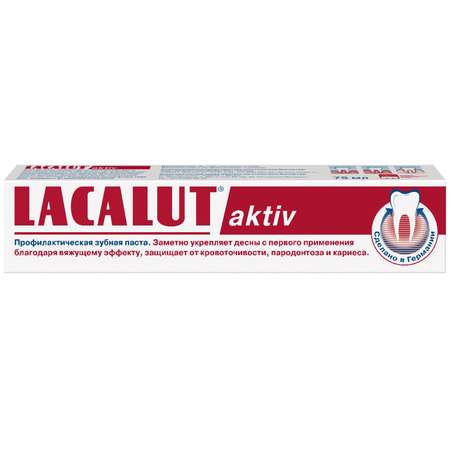 Зубная паста LACALUT с фтором