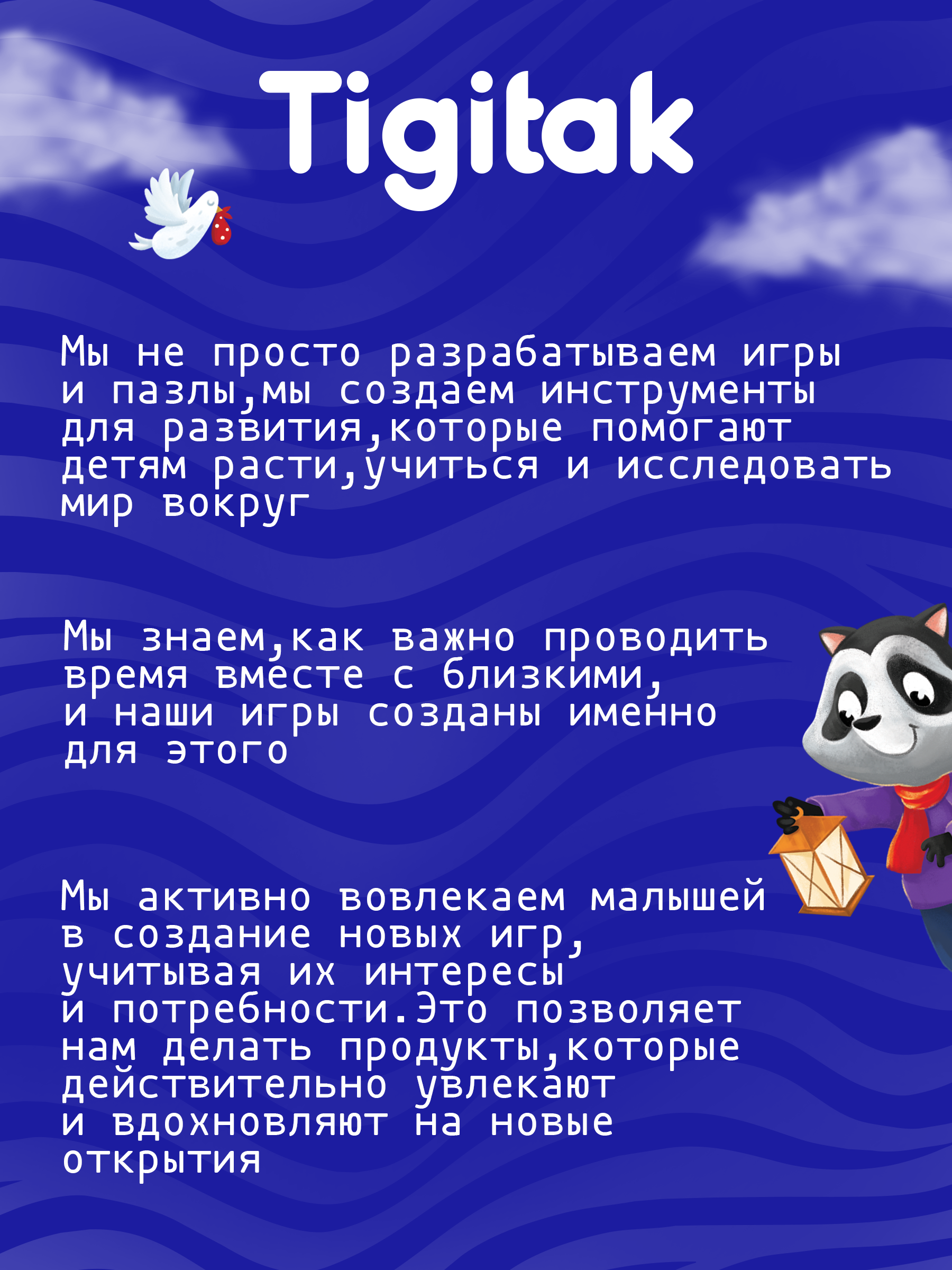 Пазл Tigitak Рождественская ярмарка - фото 11