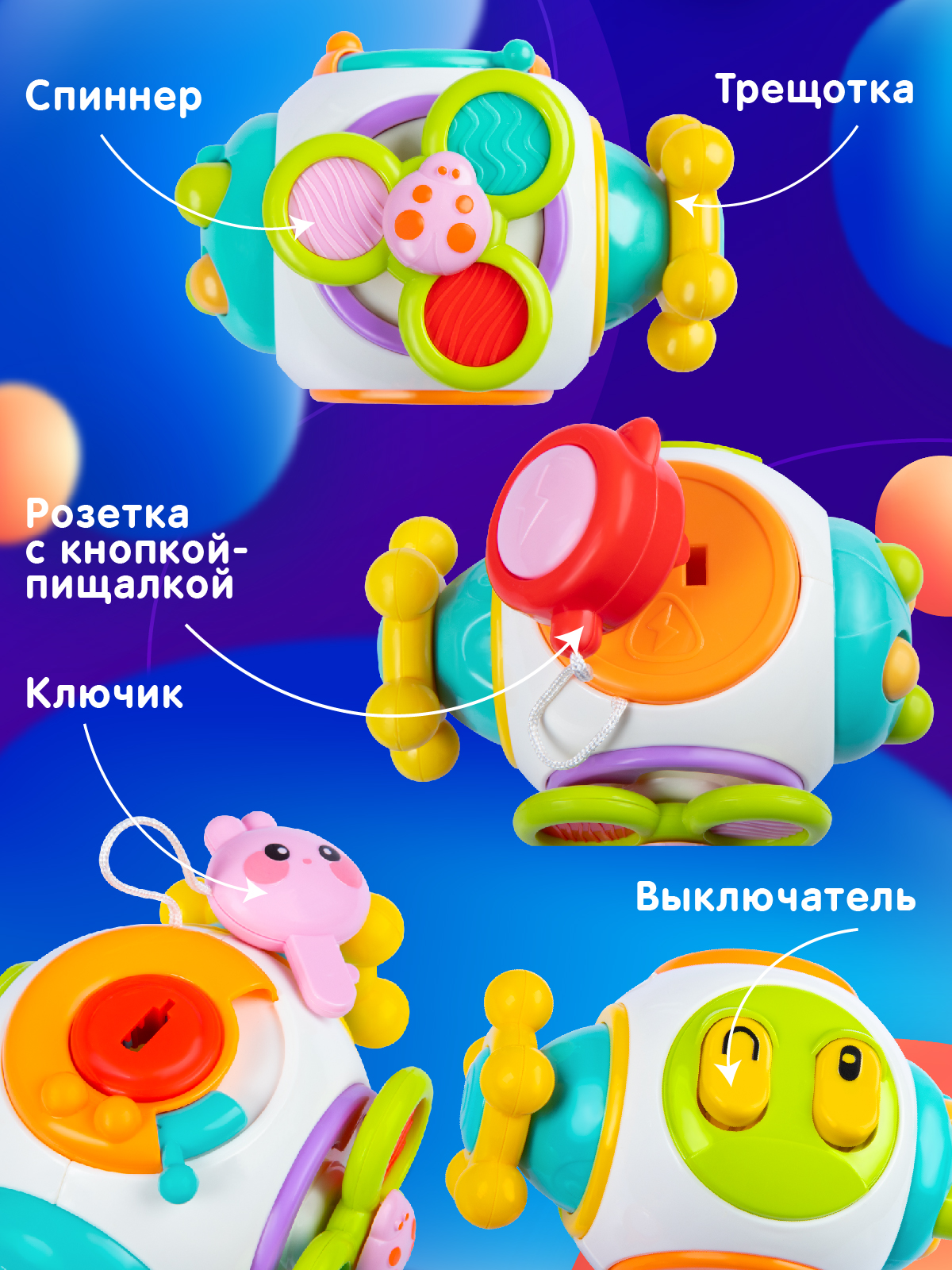 Игрушка Smart Baby бизиборд - фото 3