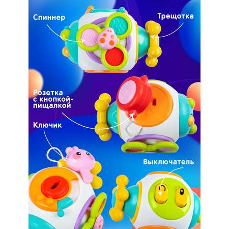 Игрушка Smart Baby бизиборд