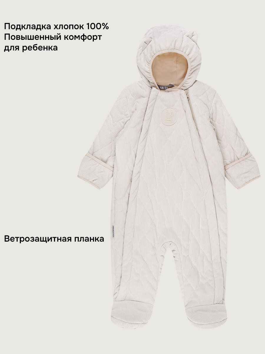 Комбинезон NIKASTYLE 8м9026 крем - фото 3