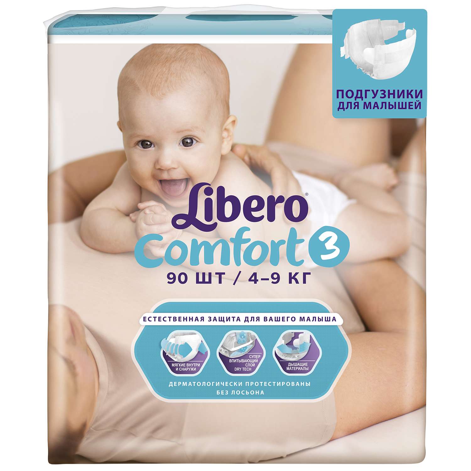 Подгузники Libero Comfort 3 (4-9 кг) 90 шт. - фото 2