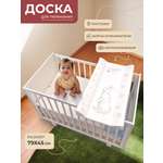 Пеленальная доска Sweet Baby Foresta Magica Grigio/oliva