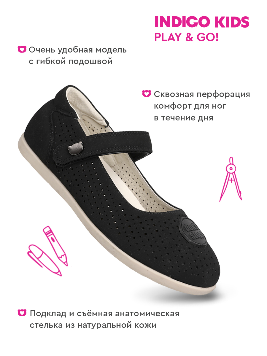 Туфли Indigo kids 30-575B - фото 3