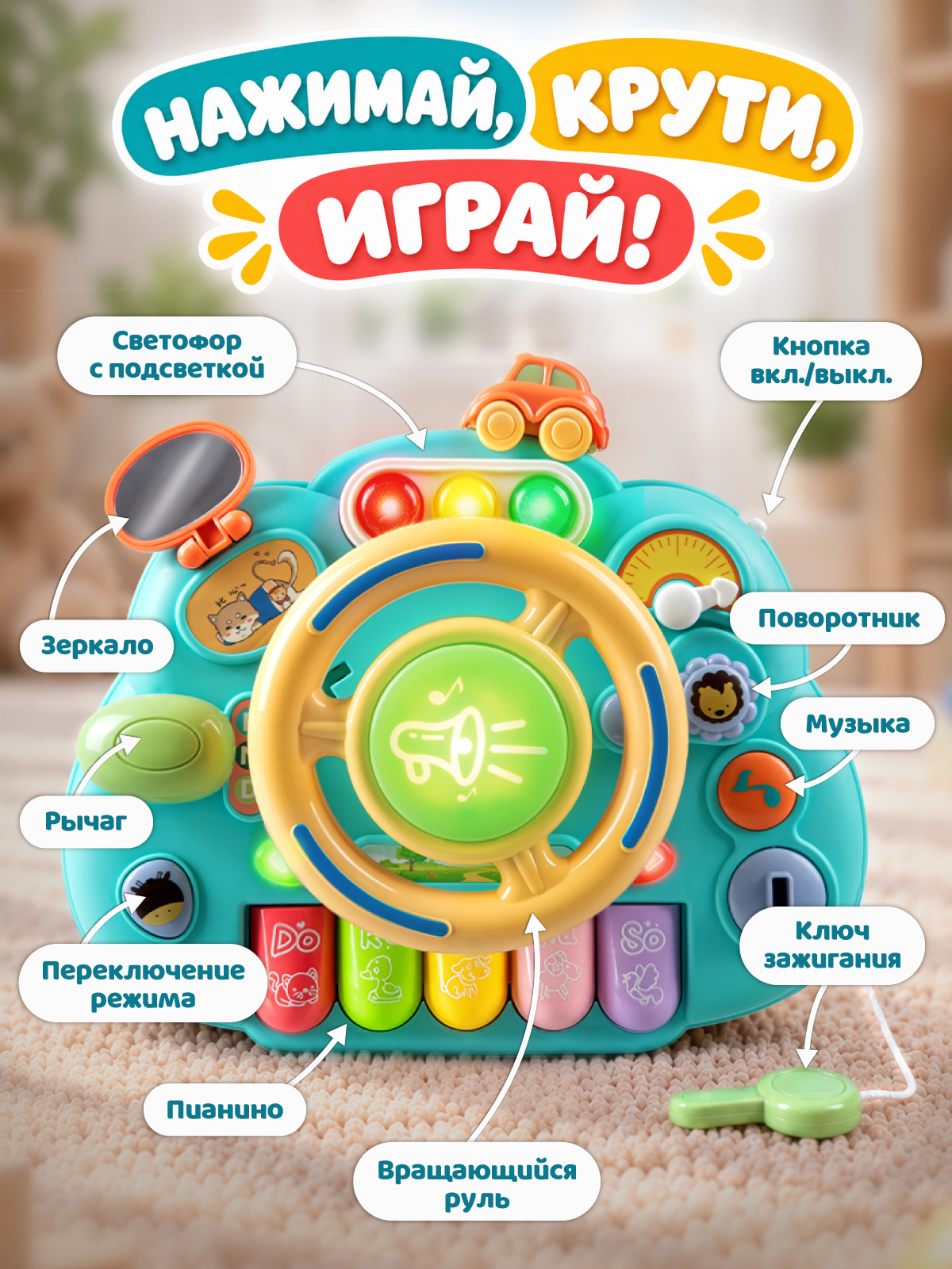 Игрушка Smart Baby развивающий центр Голубой - фото 2