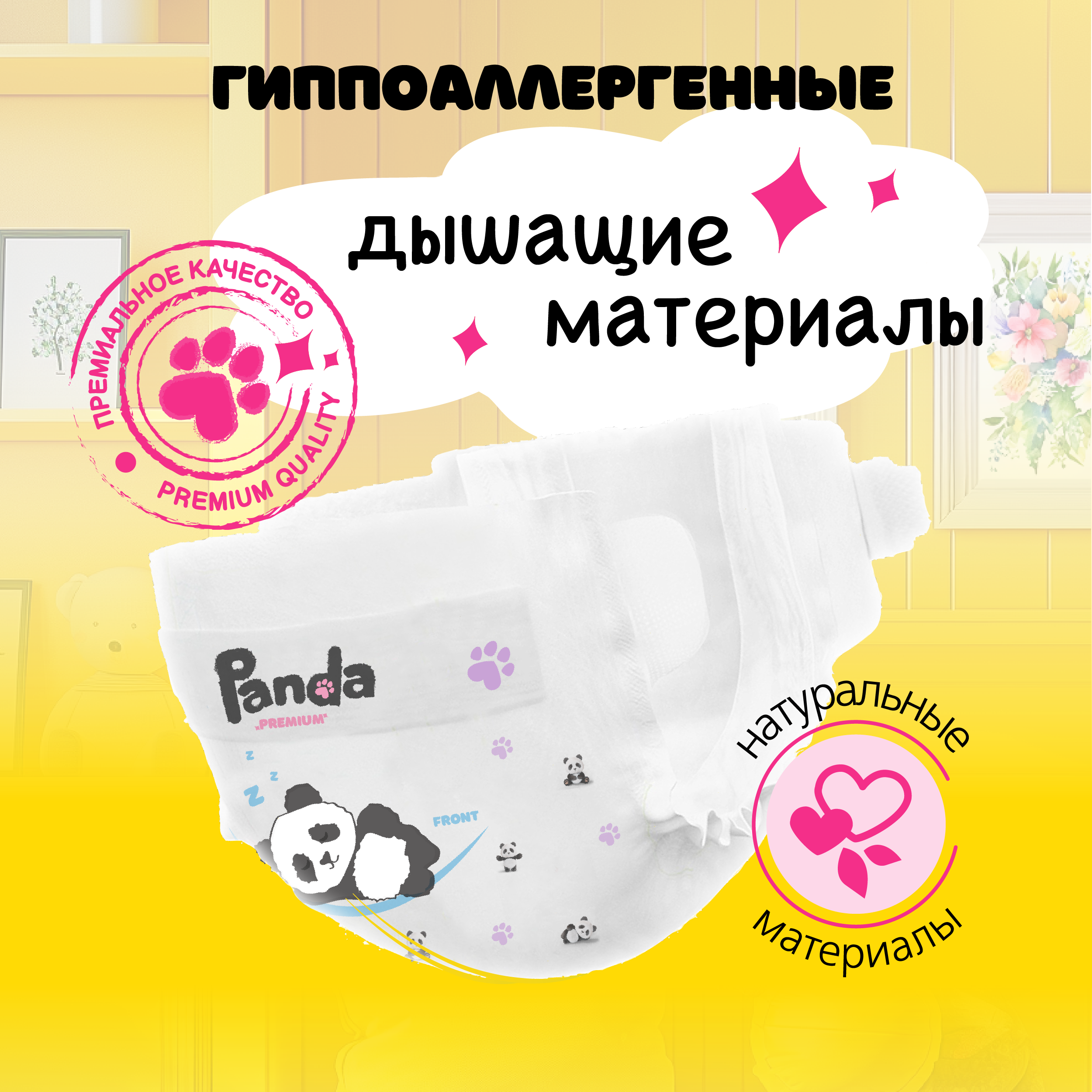 Подгузники Panda premium ультратонкие L (9-15) 37 шт. - фото 3
