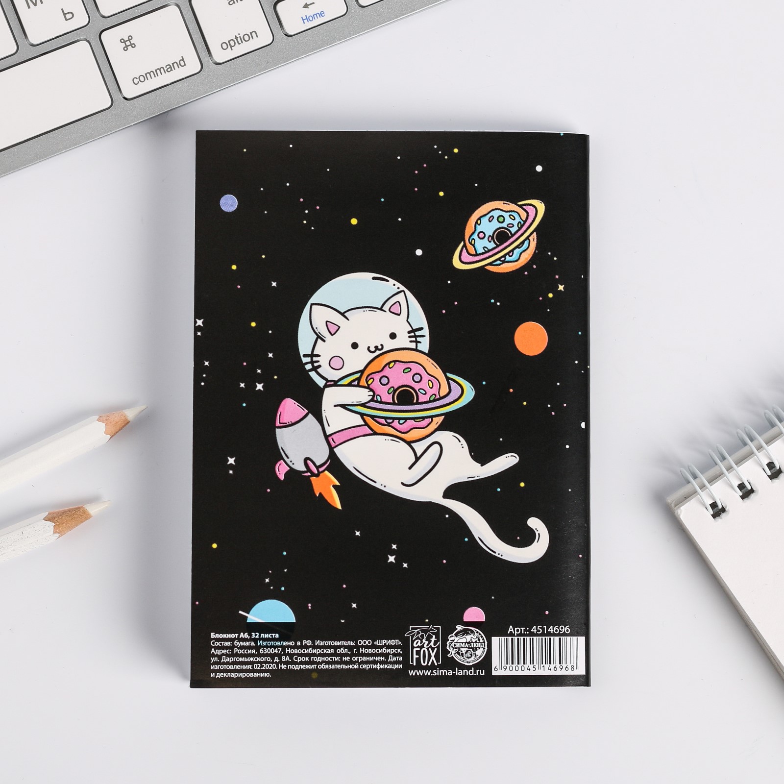 Блокнот ArtFox Космос - фото 6