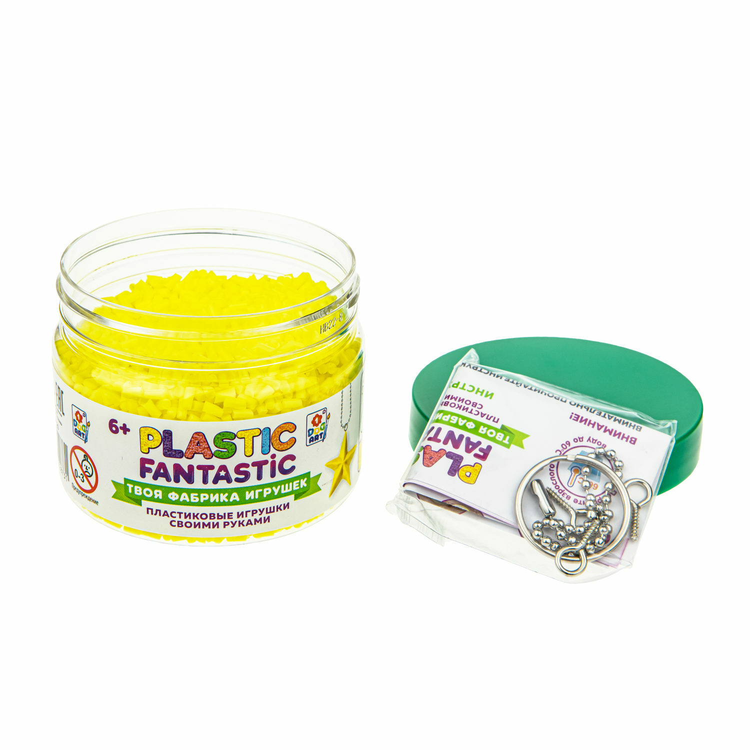 Набор для творчества Plastic Fantastic сборка - фото 3