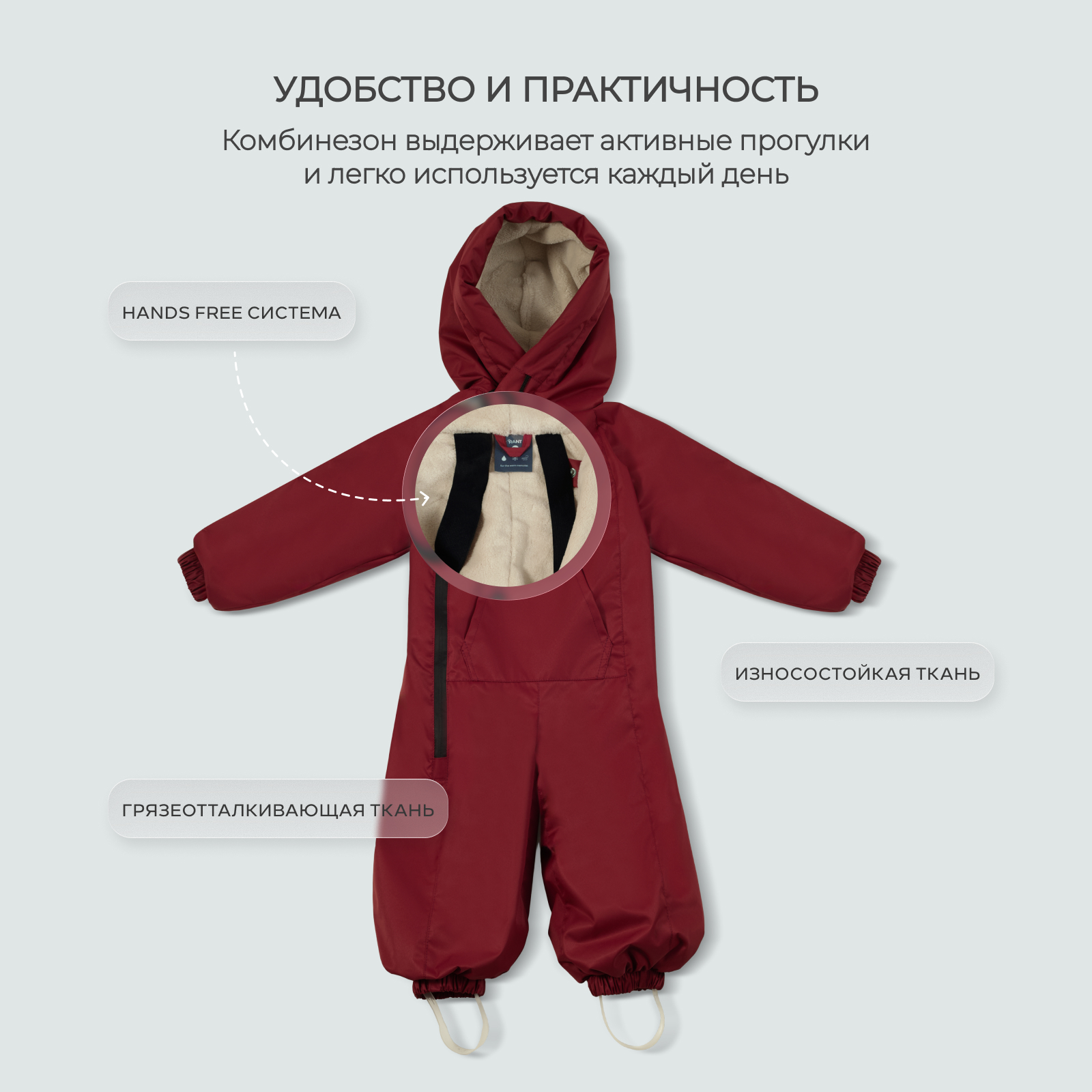 Комбинезон Rant 4610477387441 - фото 8