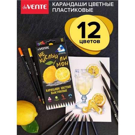 Карандаши цветные deVENTE 12 шт.