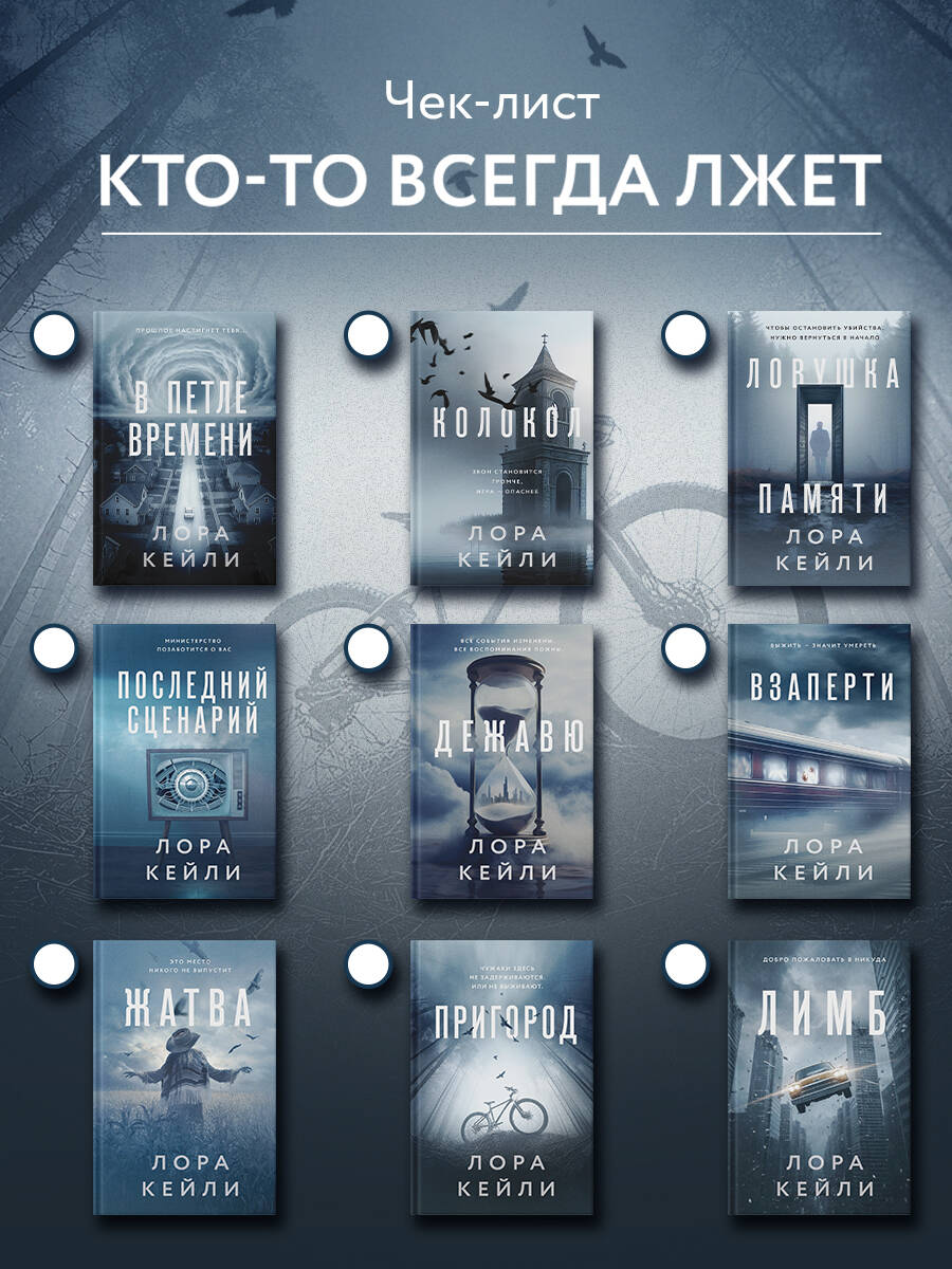 Книга Эксмо Лимб - фото 6