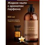 Мыло жидкое MOYORY 500 мл